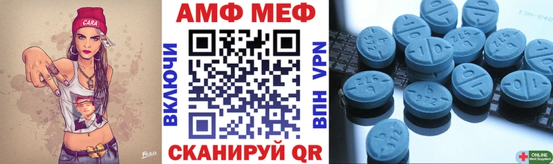 Амфетамин 97% наркотики Уяр
