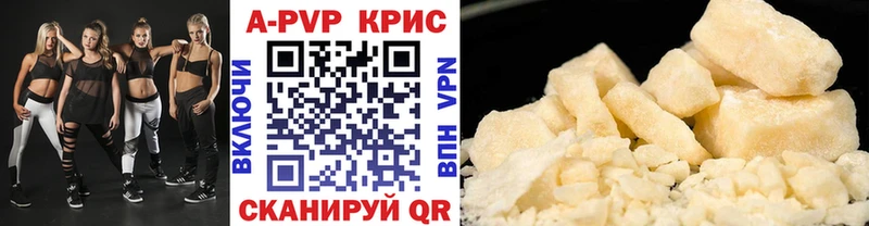 shop телеграм  Уяр  Alfa_PVP крисы CK 