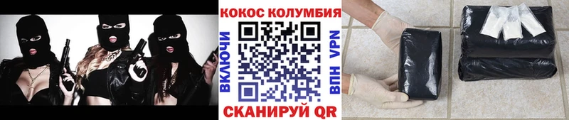 наркотики  площадка состав  omg   Кокаин 97%  Уяр 