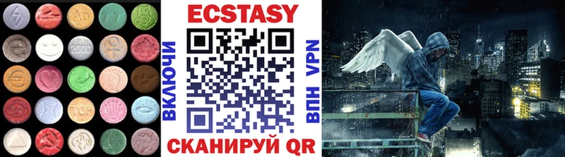 Ecstasy VHQ Уяр