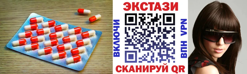 где продают наркотики  Уяр  ЭКСТАЗИ XTC 