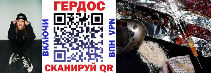 Героин хмурый  MEGA ссылки  Уяр  даркнет сайт 
