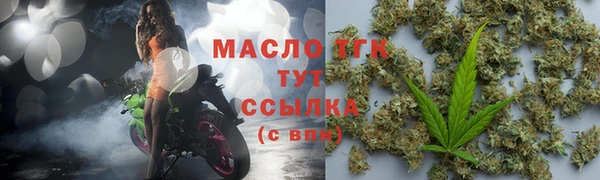 синтетический гашиш Арсеньев