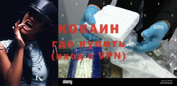 синтетический гашиш Арсеньев