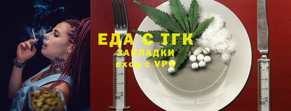 прущие грибы Аркадак