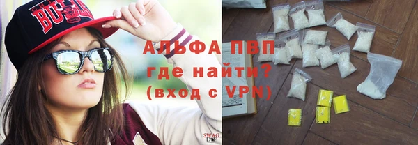 синтетический гашиш Арсеньев