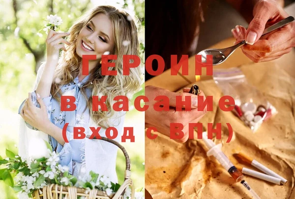 синтетический гашиш Арсеньев