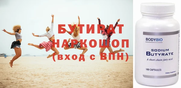 прущие грибы Аркадак