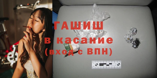 прущие грибы Аркадак
