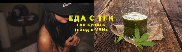 прущие грибы Аркадак