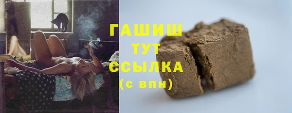 прущие грибы Аркадак