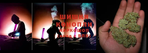синтетический гашиш Арсеньев