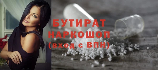не бодяженный Армянск
