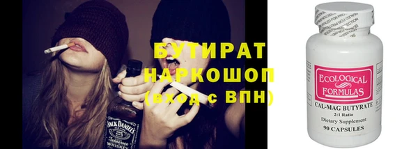 синтетический гашиш Арсеньев