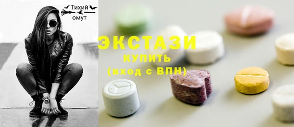 прущие грибы Аркадак