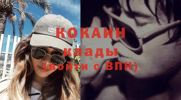 не бодяженный Армянск