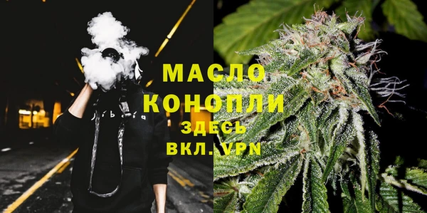 синтетический гашиш Арсеньев