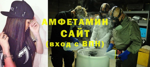 прущие грибы Аркадак