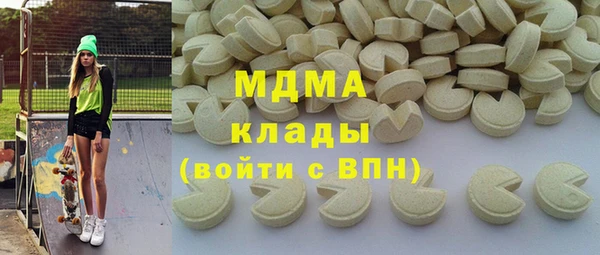 синтетический гашиш Арсеньев