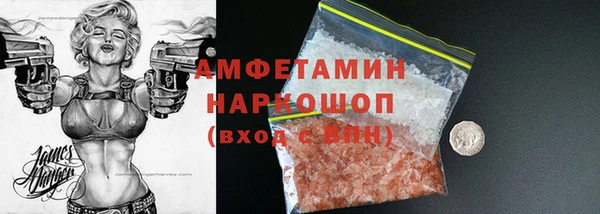 синтетический гашиш Арсеньев