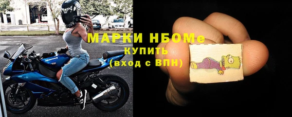 синтетический гашиш Арсеньев