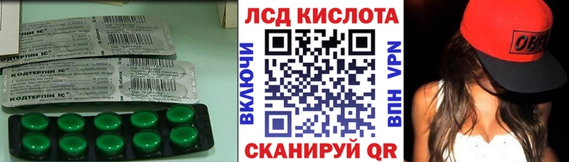 LSD-25 экстази кислота Уяр