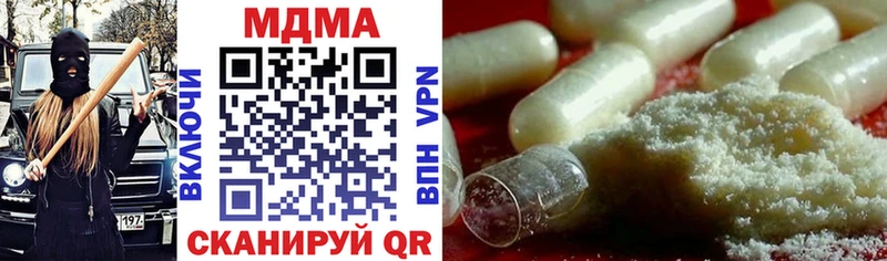 MEGA ТОР  Уяр  MDMA VHQ  цены  