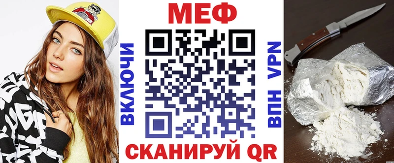 МЕФ VHQ  закладки  Уяр 