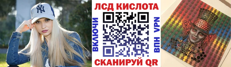 блэк спрут tor  Уяр  Наркотические марки 1,8мг 
