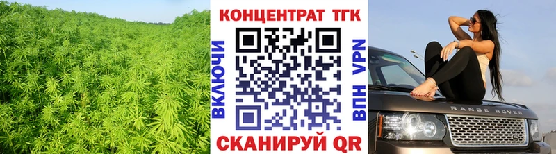 ТГК концентрат  где продают   Уяр 